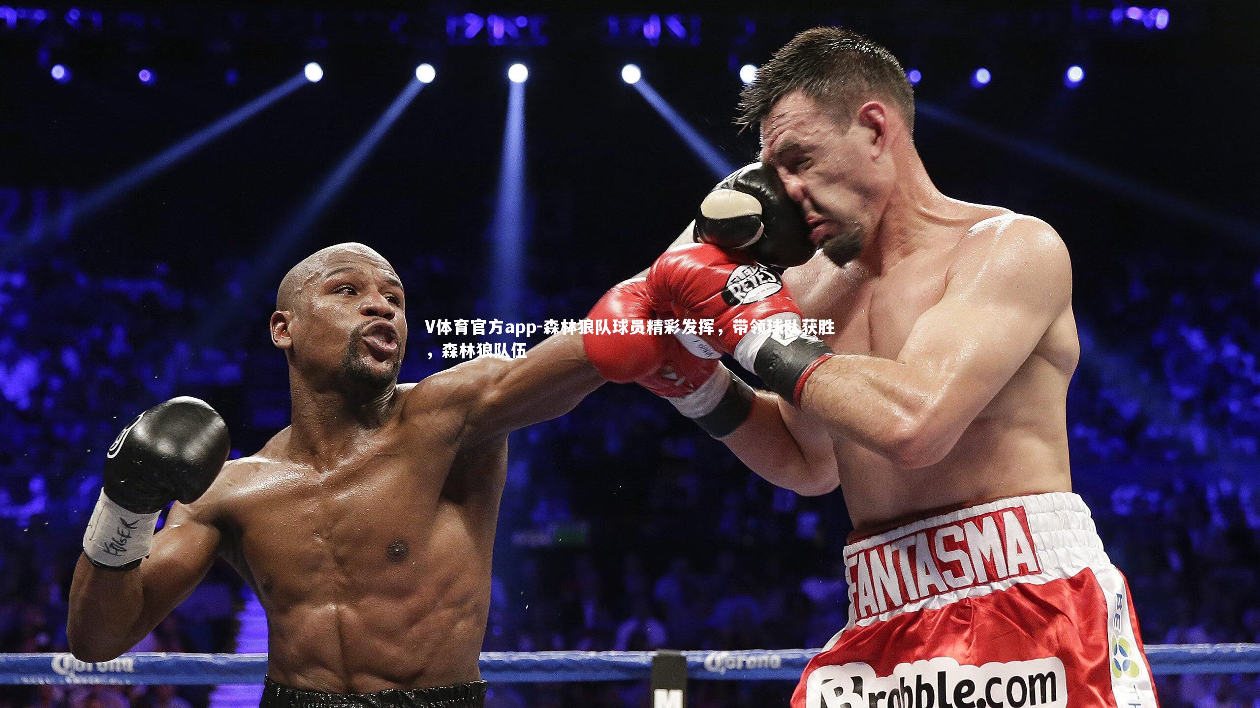 森林狼队球员精彩发挥，带领球队获胜，森林狼队伍