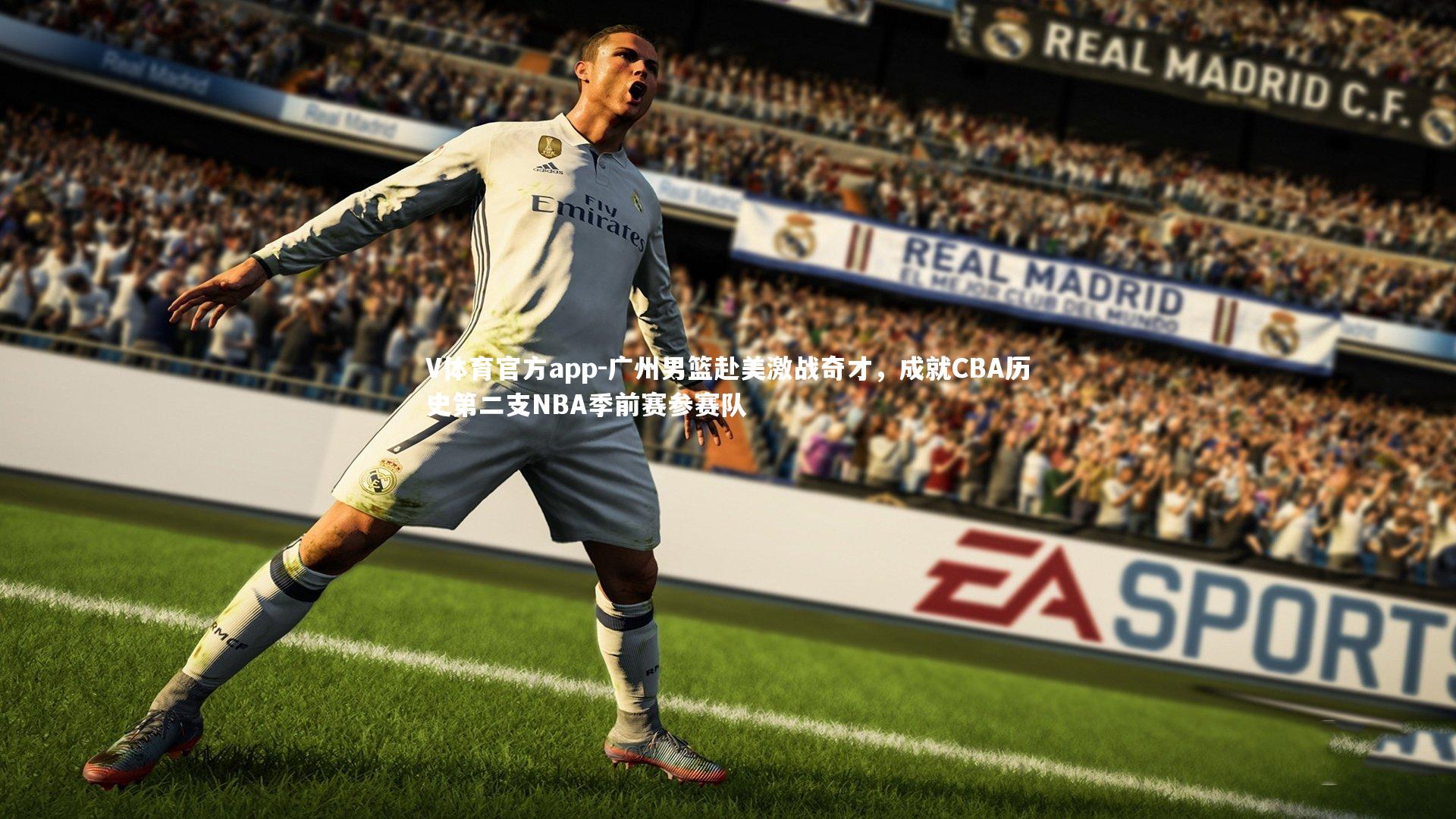 广州男篮赴美激战奇才，成就CBA历史第二支NBA季前赛参赛队
